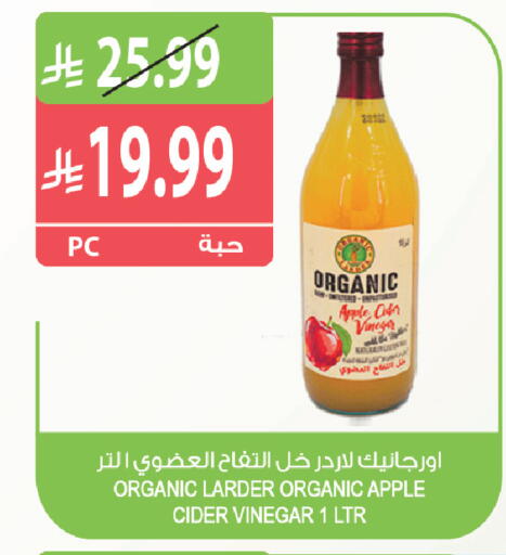 Apple available at Farm  in KSA, Saudi Arabia, Saudi - Sakaka