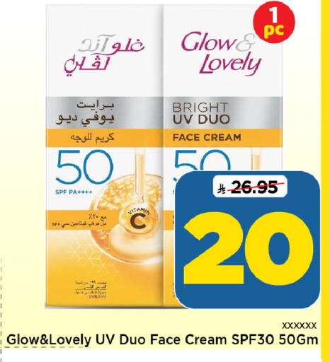 available at Mark & Save in KSA, Saudi Arabia, Saudi - Riyadh