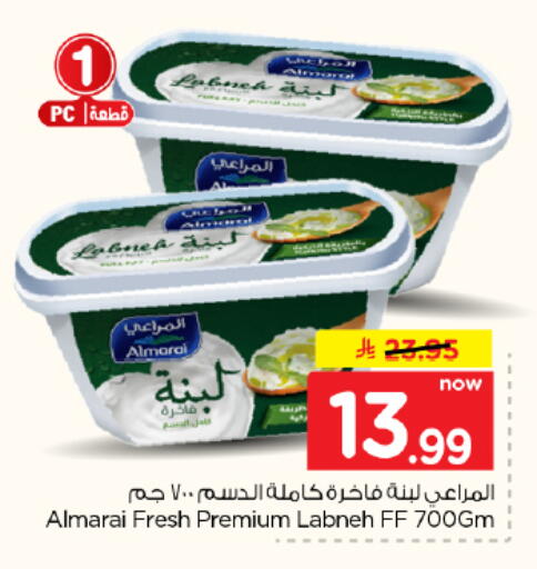 available at Hyper Al Wafa in KSA, Saudi Arabia, Saudi - Dammam