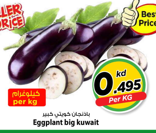 Eggplant من Kuwait متوفر لدى مارك & سايف في الكويت - محافظة الأحمدي