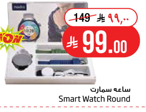 available at Layan Hyper in KSA, Saudi Arabia, Saudi - Al Khobar