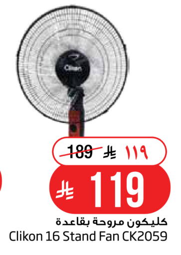 available at Layan Hyper in KSA, Saudi Arabia, Saudi - Dammam