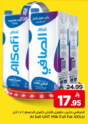 متوفر لدى مارك & سيف في مملكة العربية السعودية, السعودية, سعودية - الأحساء‎