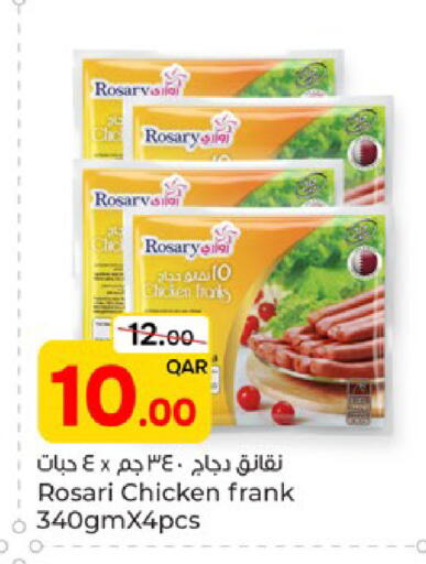 available at Paris Hypermarket in Qatar - Al-Shahaniya