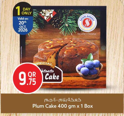 Plum available at Safari Hypermarket in Qatar - Al Wakra