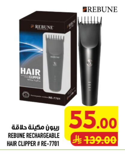 available at Abraj Hypermarket in KSA, Saudi Arabia, Saudi - Mecca
