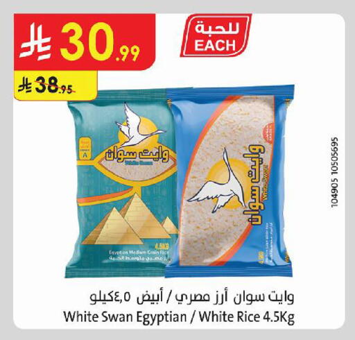 available at Danube in KSA, Saudi Arabia, Saudi - Al-Kharj