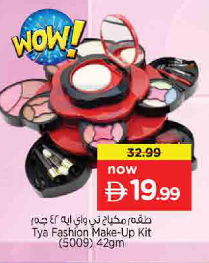 available at Nesto Hypermarket in UAE - Sharjah / Ajman