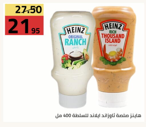available at Astra Markets in KSA, Saudi Arabia, Saudi - Tabuk