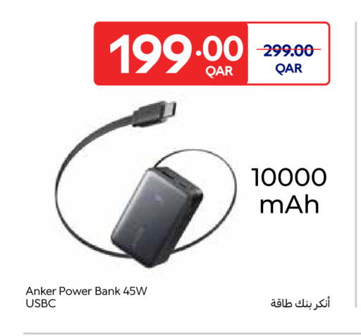 available at Carrefour in Qatar - Al-Shahaniya