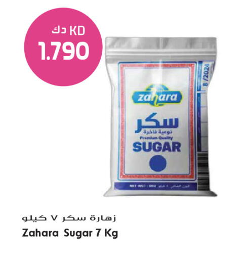 available at Grand Hyper in Kuwait - Kuwait City