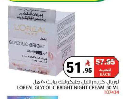 available at House Care in KSA, Saudi Arabia, Saudi - Mecca