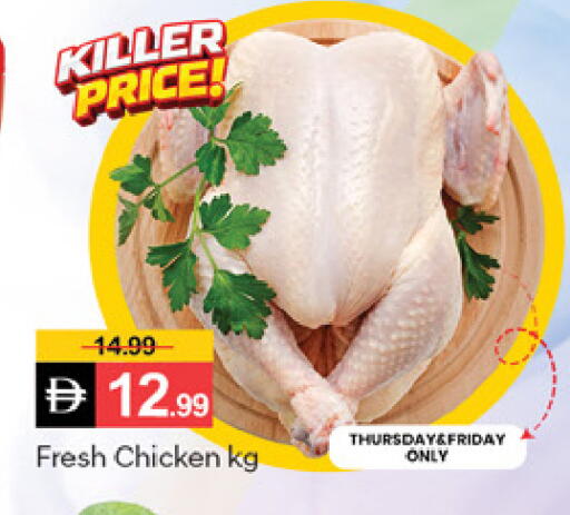 available at TALAL MARKET in UAE - Fujairah