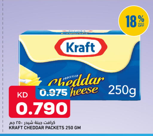 available at Gulfmart in Kuwait - Ahmadi Governorate