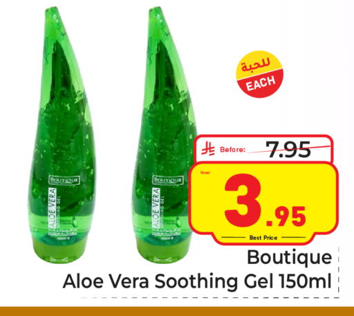 available at Makkah Hypermarket in KSA, Saudi Arabia, Saudi - Riyadh