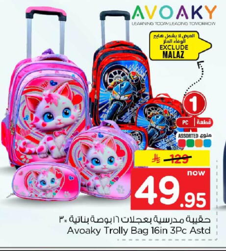 available at Hyper Al Wafa in KSA, Saudi Arabia, Saudi - Riyadh