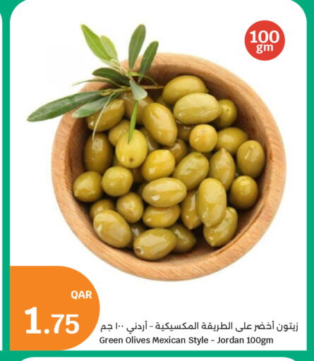 متوفر لدى سيتي هايبرماركت في قطر - الريان
