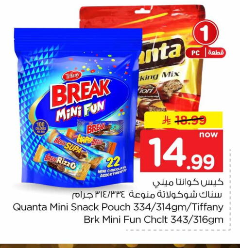 available at Hyper Al Wafa in KSA, Saudi Arabia, Saudi - Riyadh