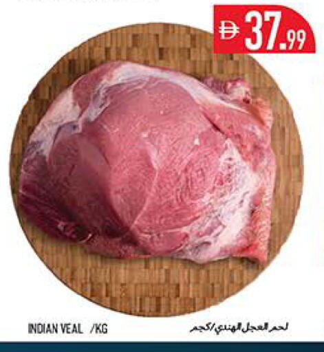available at Rawabi Market Ajman in UAE - Sharjah / Ajman