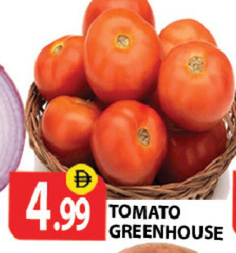 Tomato متوفر لدى زين مارت سوبرماركت في الإمارات العربية المتحدة , الامارات - رَأْس ٱلْخَيْمَة