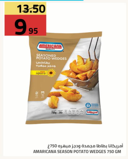 Potato available at Astra Markets in KSA, Saudi Arabia, Saudi - Tabuk
