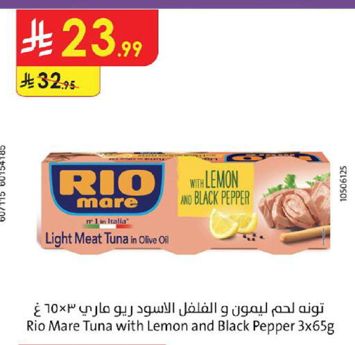 Lemon Pepper متوفر لدى الدانوب في مملكة العربية السعودية, السعودية, سعودية - الخرج