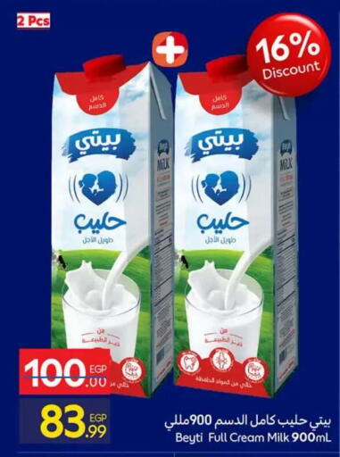 available at Carrefour  in Egypt - Cairo
