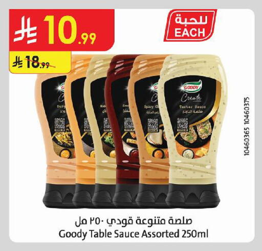 available at Danube in KSA, Saudi Arabia, Saudi - Tabuk