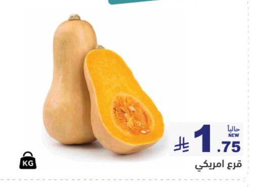 متوفر لدى أسواق رامز في مملكة العربية السعودية, السعودية, سعودية - القطيف‎