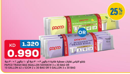available at Oncost in Kuwait - Jahra Governorate