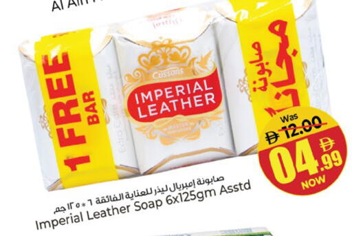 available at Kenz Hypermarket in UAE - Sharjah / Ajman