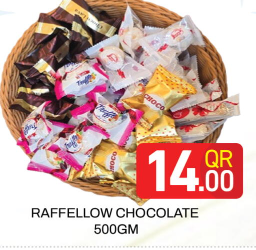 available at Majlis Hypermarket in Qatar - Doha