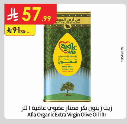 متوفر لدى الدانوب في مملكة العربية السعودية, السعودية, سعودية - الجبيل‎