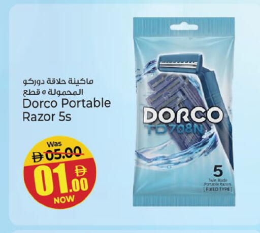 available at Kenz Hypermarket in UAE - Sharjah / Ajman