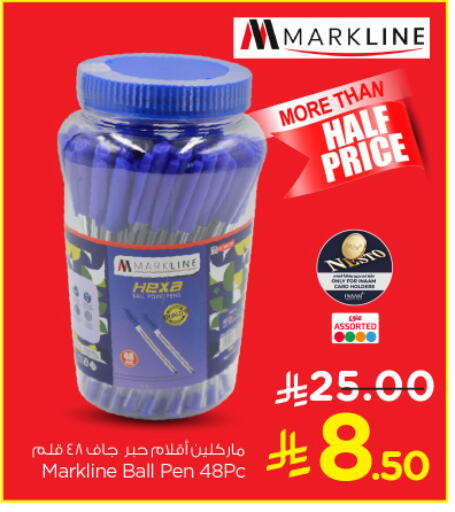 available at Nesto in KSA, Saudi Arabia, Saudi - Al Majmaah