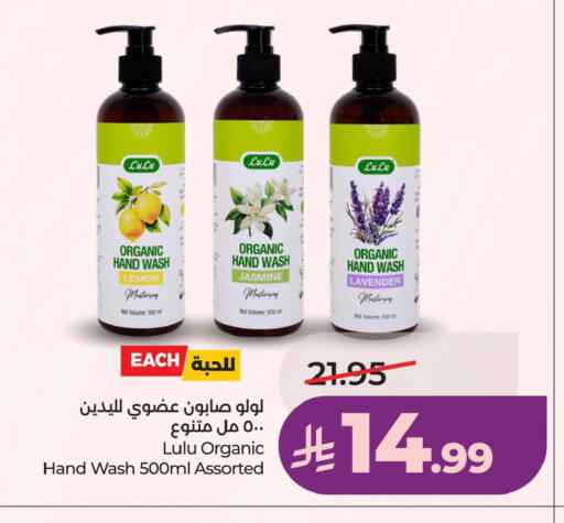 Lemon available at LULU Hypermarket in KSA, Saudi Arabia, Saudi - Qatif