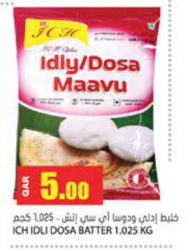 available at Grand Hypermarket in Qatar - Al-Shahaniya