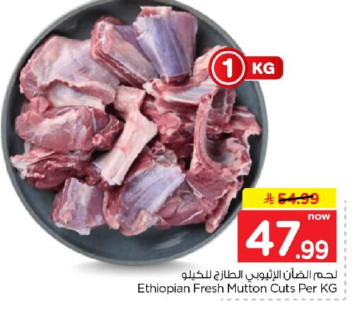 available at Hyper Al Wafa in KSA, Saudi Arabia, Saudi - Jeddah