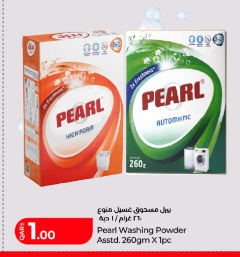 available at LuLu Hypermarket in Qatar - Al Rayyan