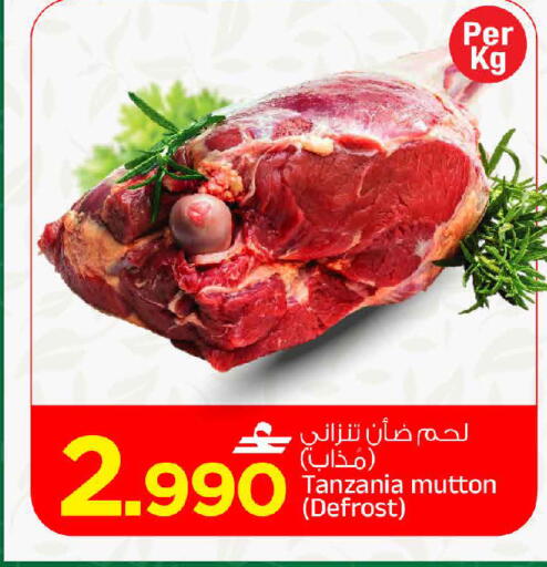 متوفر لدى مارك & سايف في عُمان - مسقط‎