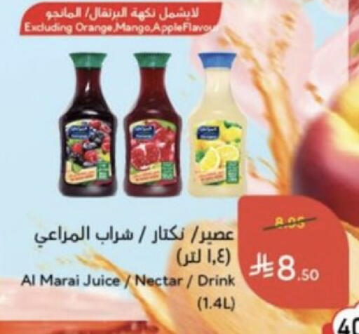 Orange Mango available at Hyper Panda in KSA, Saudi Arabia, Saudi - Khafji