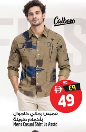 available at Safari Hypermarket in UAE - Sharjah / Ajman