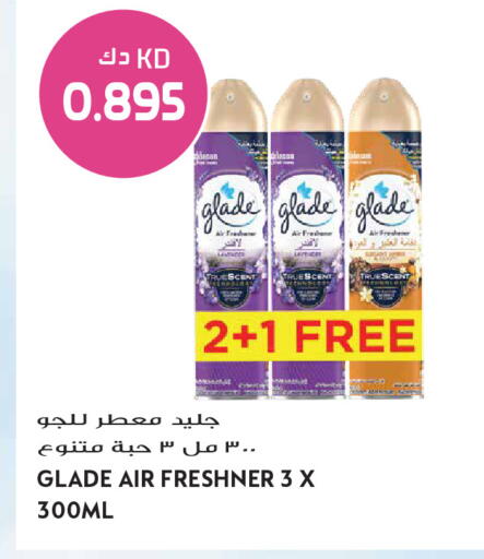available at Grand Hyper in Kuwait - Ahmadi Governorate