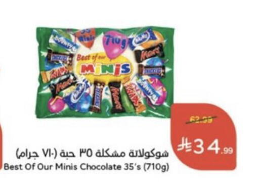 available at Hyper Panda in KSA, Saudi Arabia, Saudi - Medina