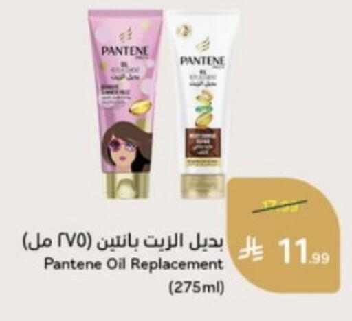 available at Hyper Panda in KSA, Saudi Arabia, Saudi - Buraidah