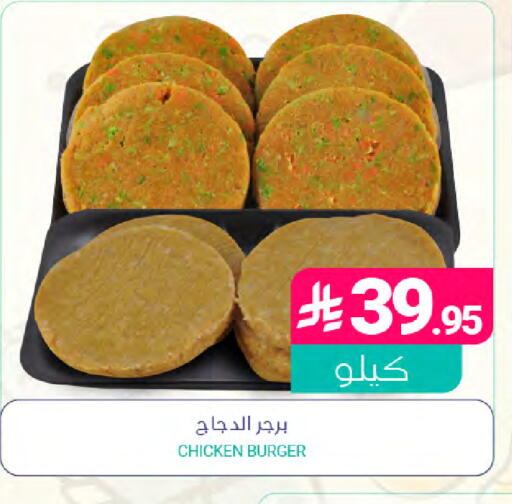 available at Muntazah Markets in KSA, Saudi Arabia, Saudi - Saihat