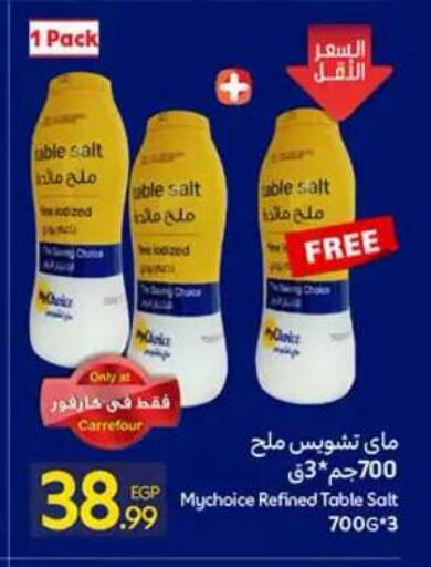 available at Carrefour  in Egypt - Cairo