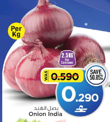Onion من India متوفر لدى مارك & سايف في عُمان - مسقط‎
