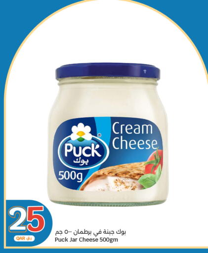 available at City Hypermarket in Qatar - Al Wakra
