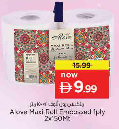 available at Nesto Hypermarket in UAE - Sharjah / Ajman